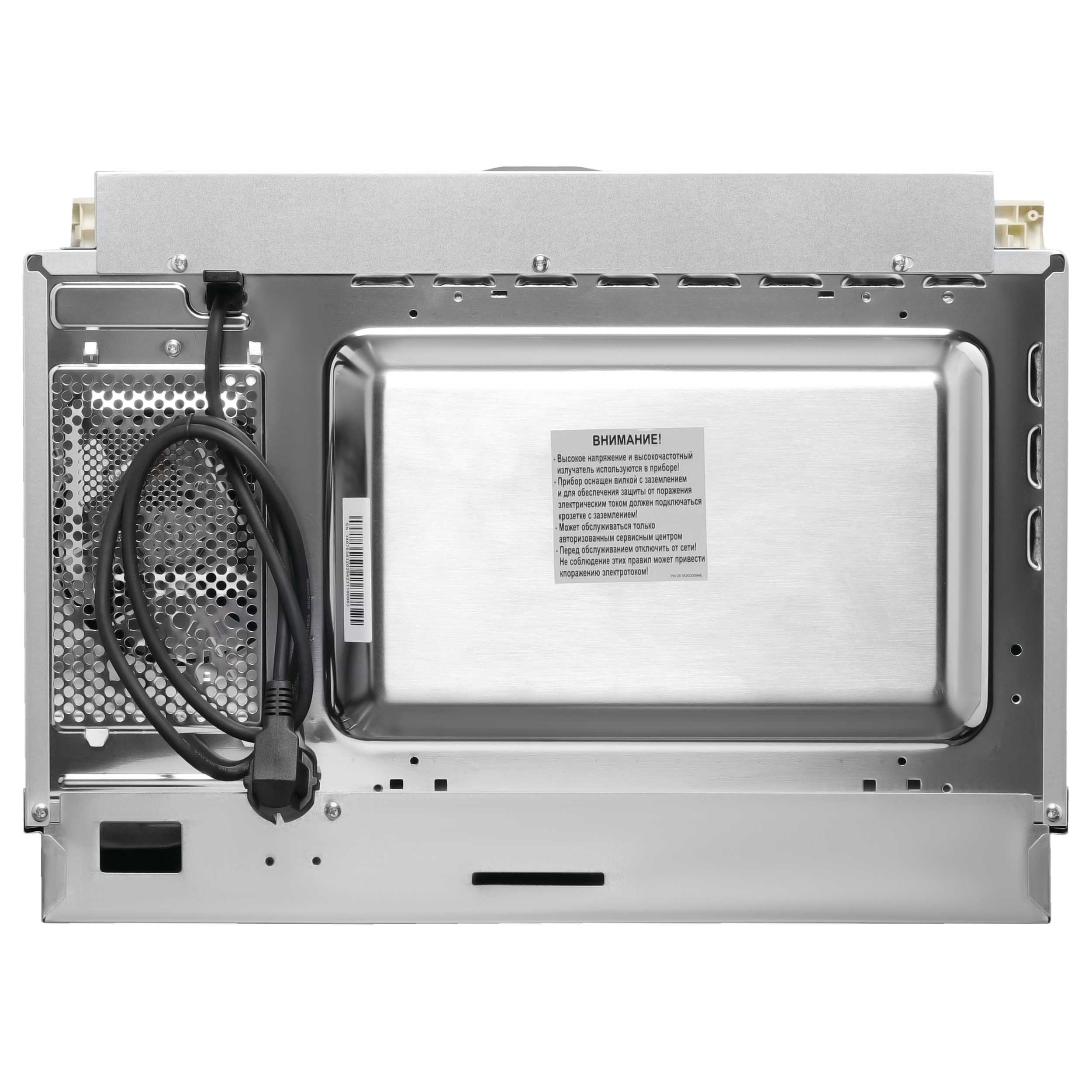 KMI 825 RGB Микроволновая печь