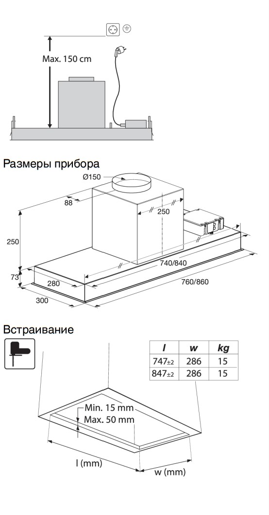 CBB862WGC Вытяжка ASKO