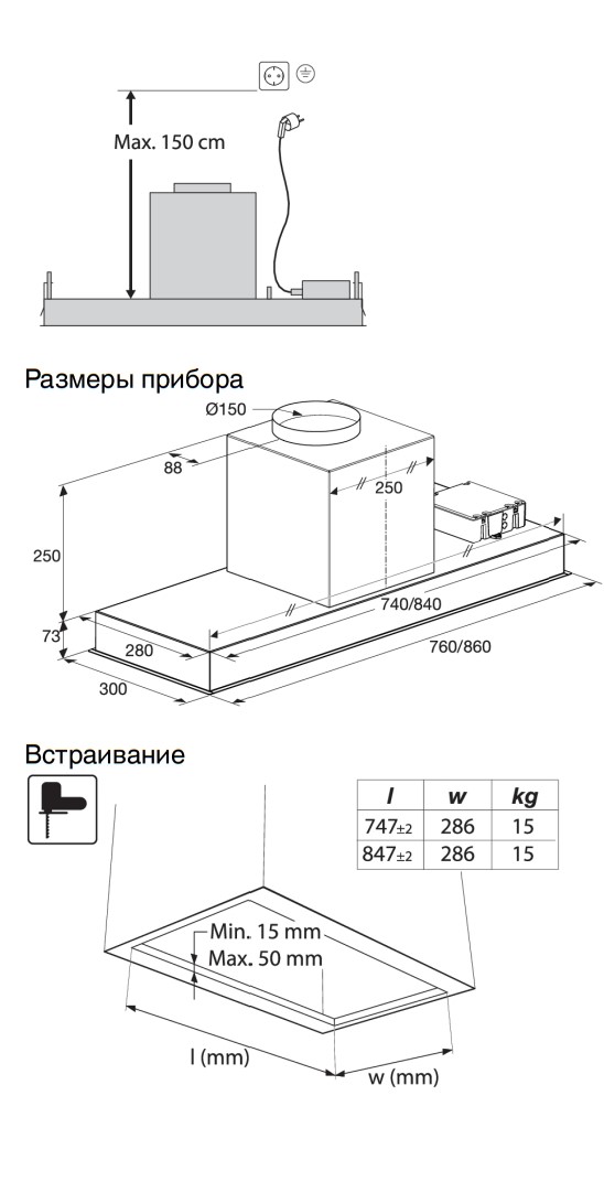 CBB761SSC Вытяжка ASKO