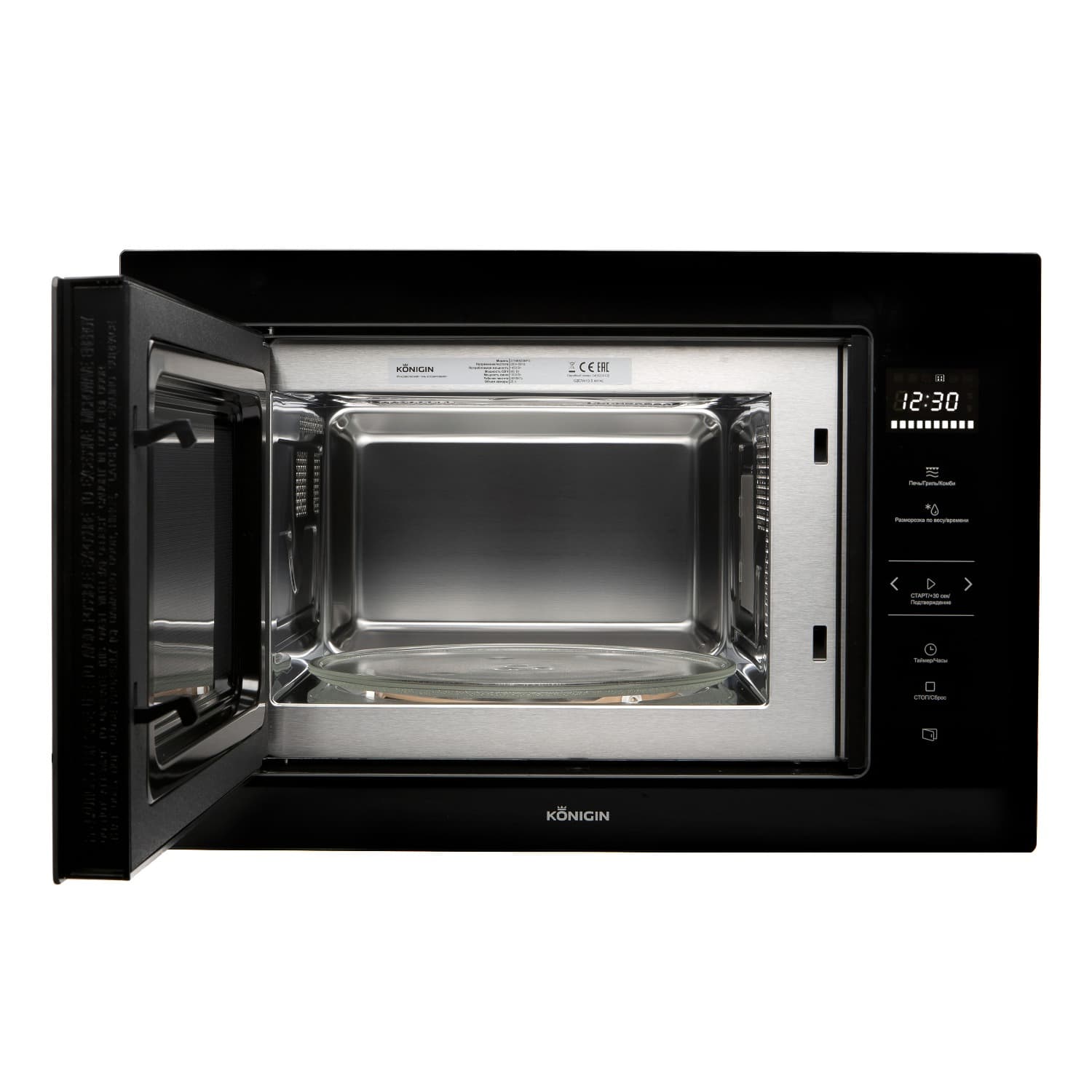 Микроволновая печь встраиваемая Konigin GTMB925BFG