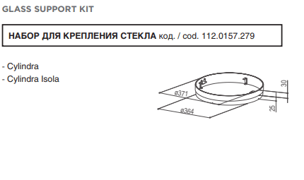 НАБОР ДЛЯ КРЕПЛЕНИЯ СТЕКЛА