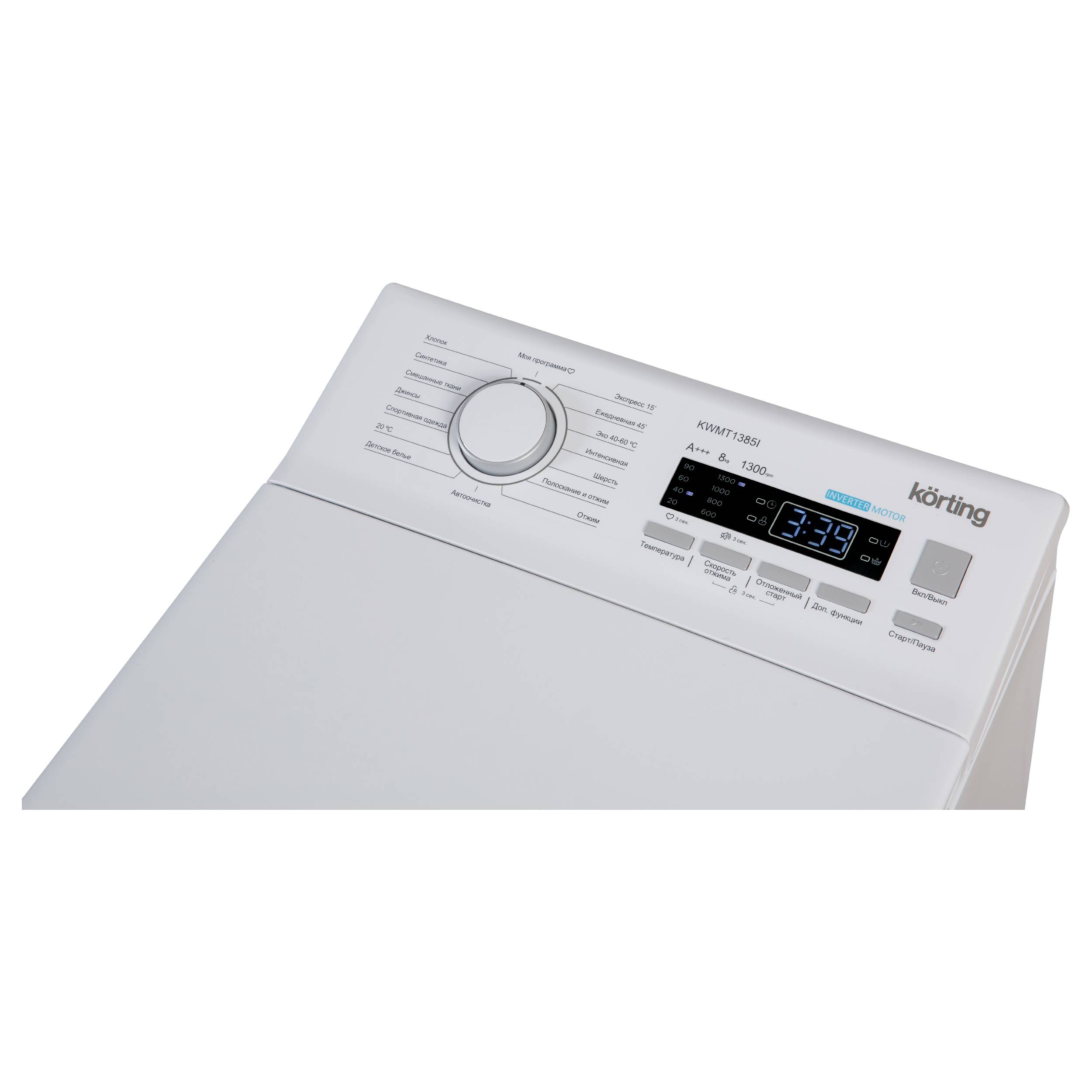 KWMT 1385 I