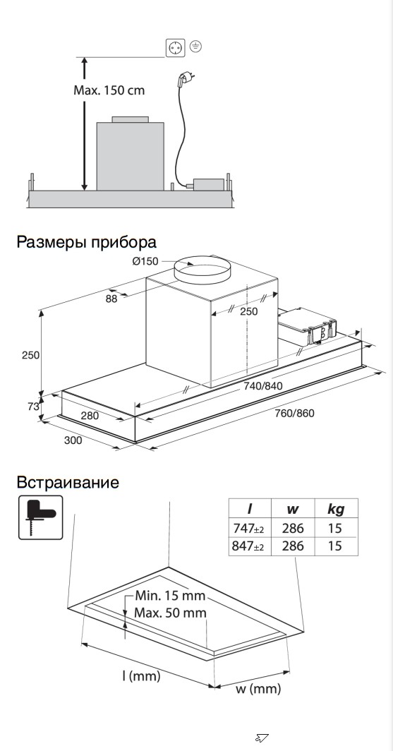 CBB861SSC Вытяжка ASKO
